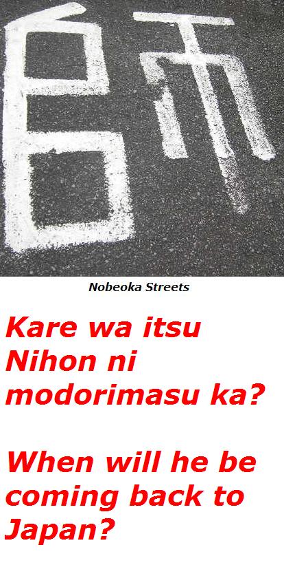 nobeoka-streets.jpg